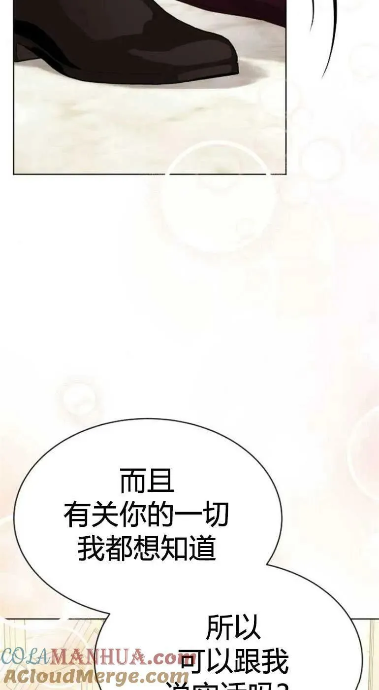 第27话 第69页