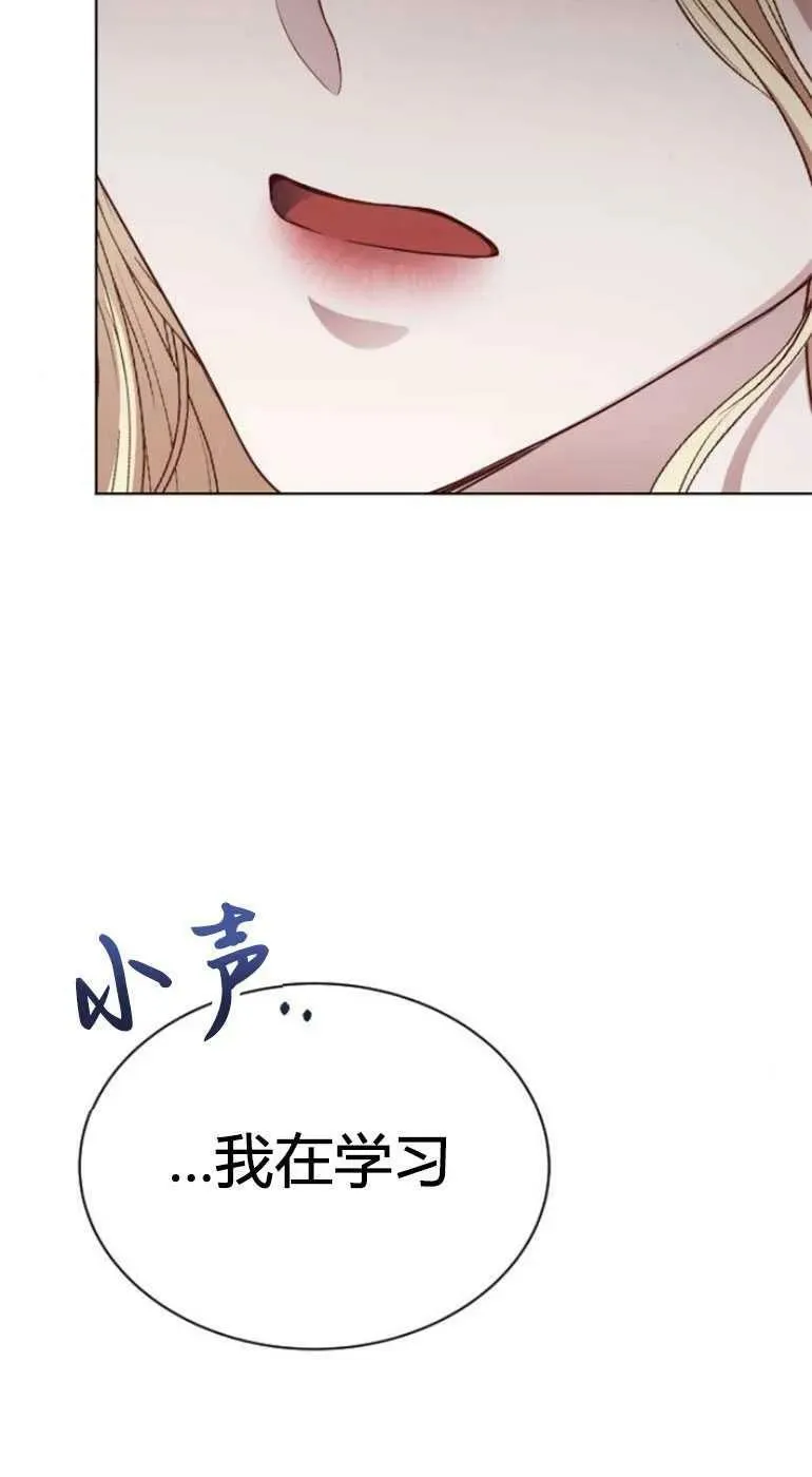 第27话 第72页