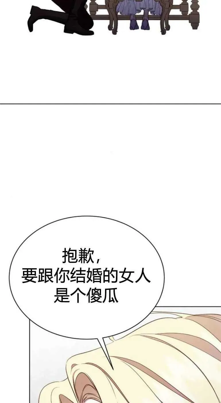 第27话 第74页
