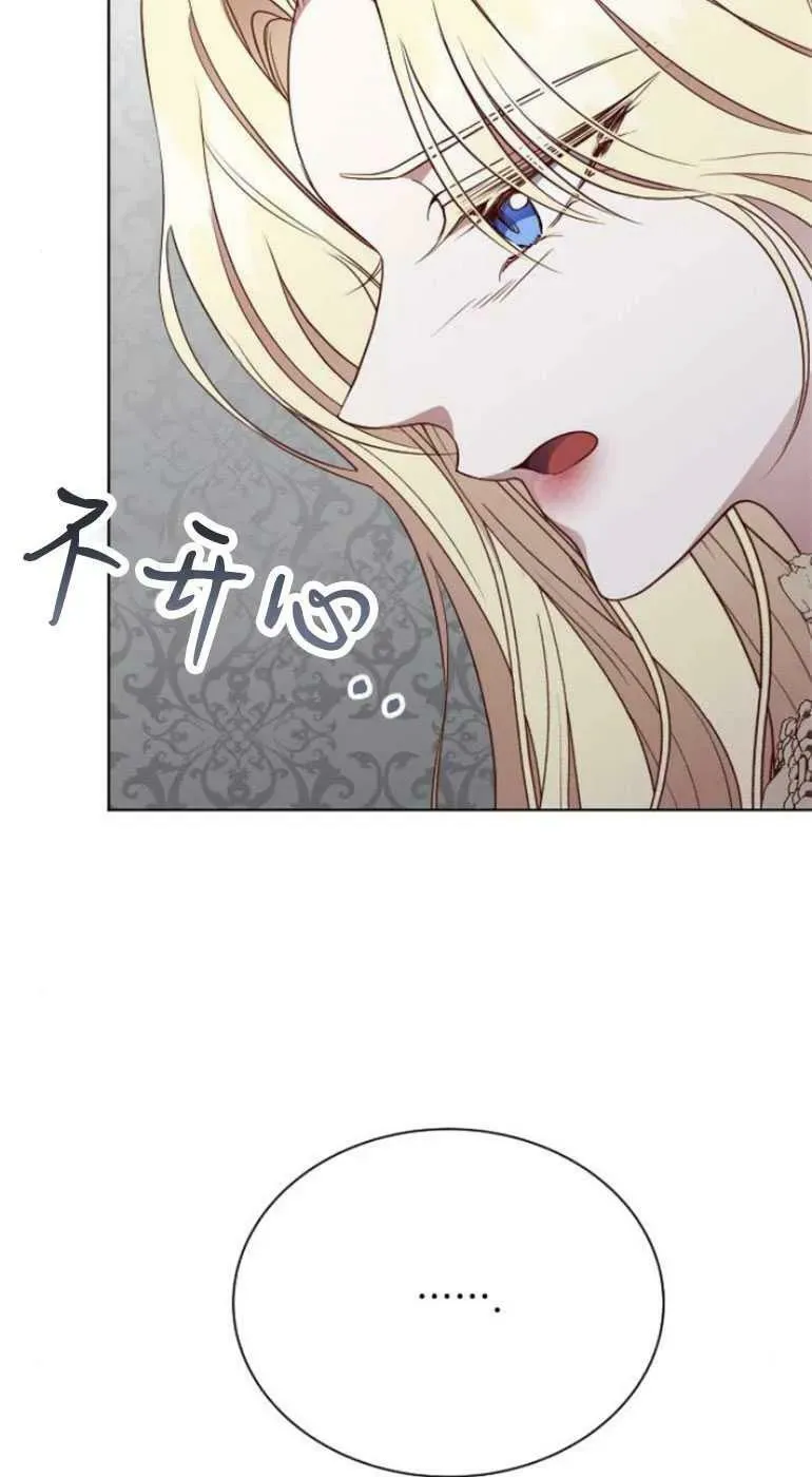 第27话 第75页