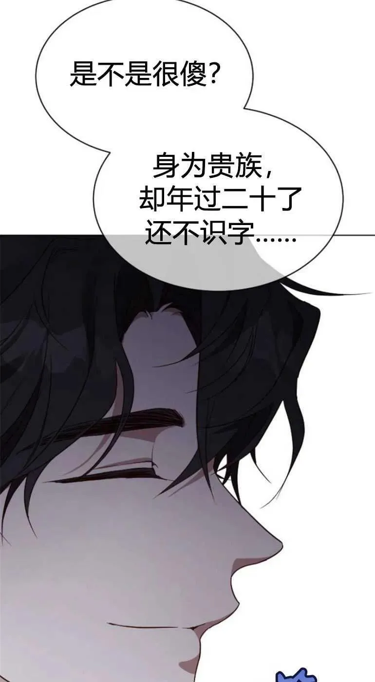 第27话 第78页
