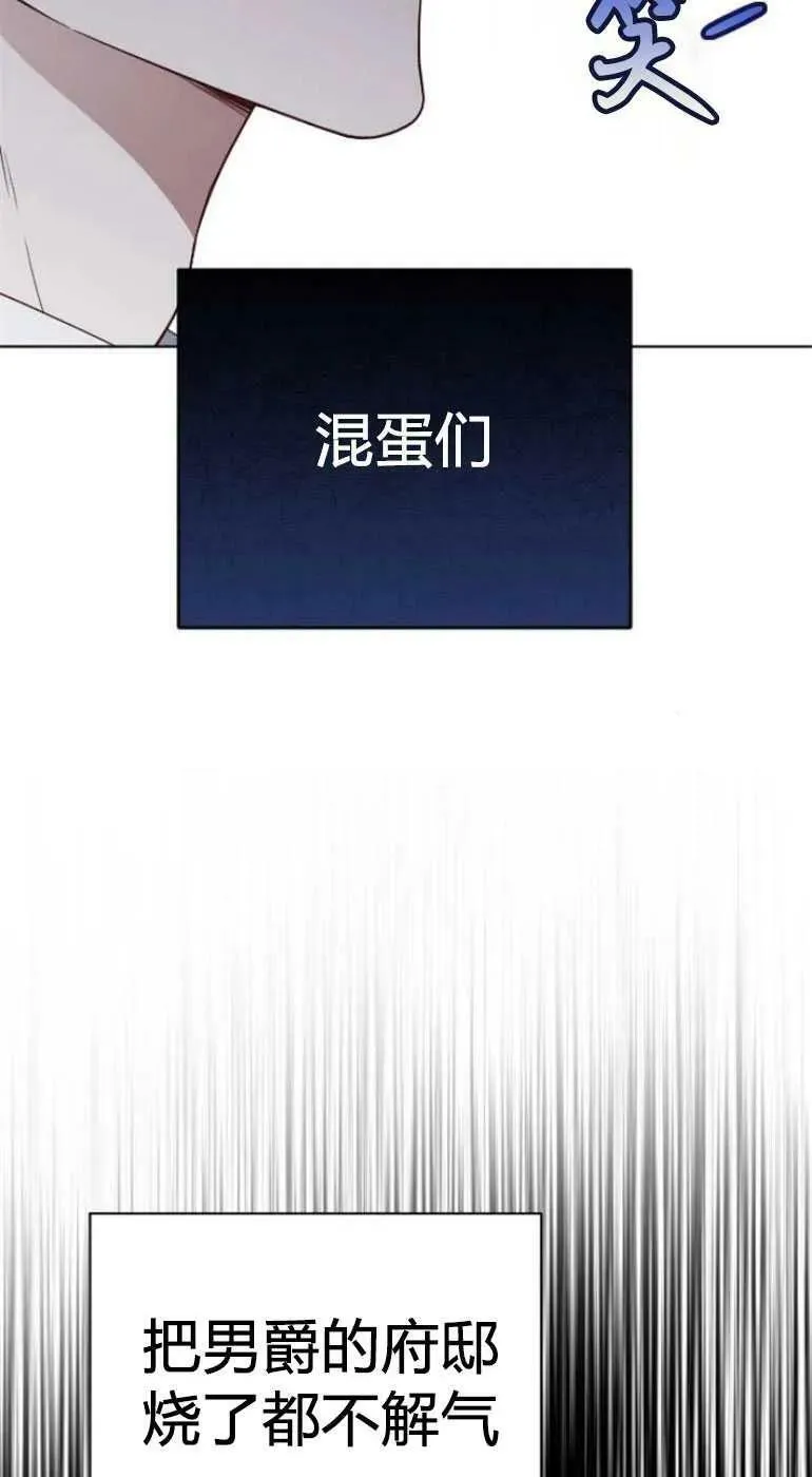 第27话 第79页
