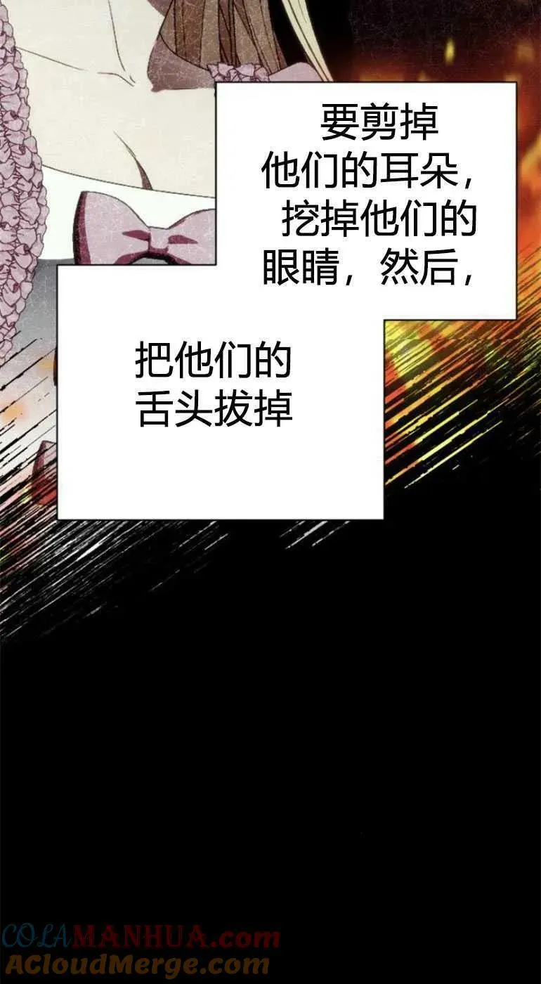第27话 第81页