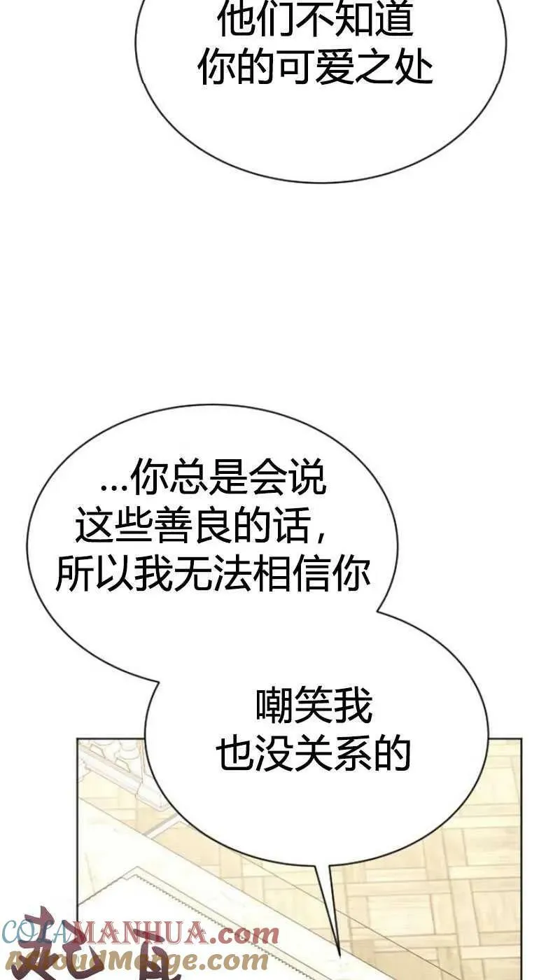 第27话 第85页