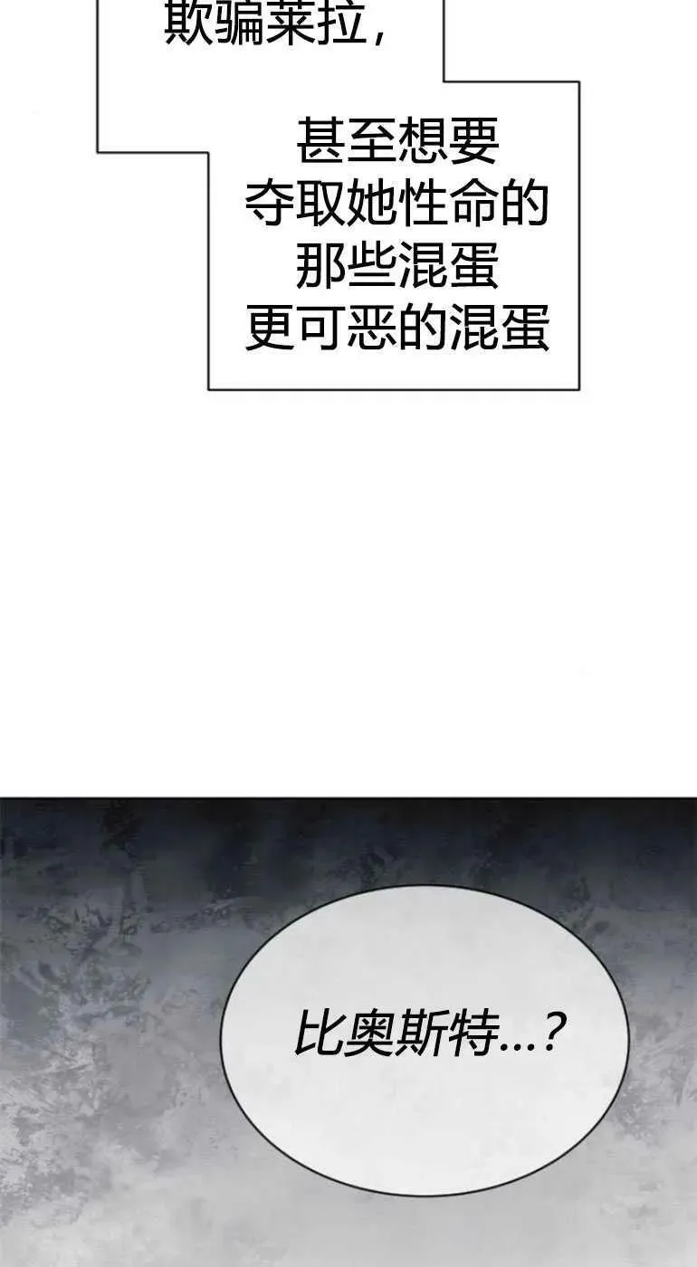 第27话 第91页