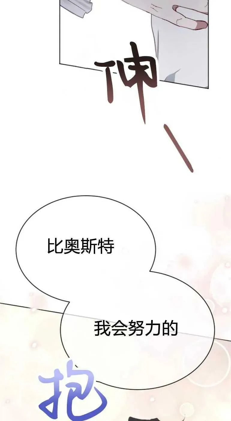 第27话 第94页