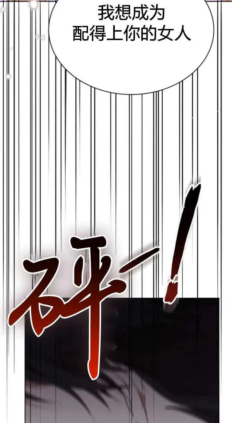 第27话 第98页
