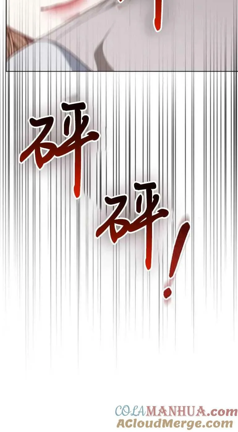 第27话 第101页