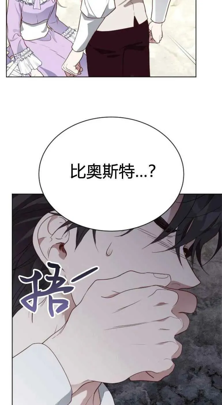 第27话 第103页