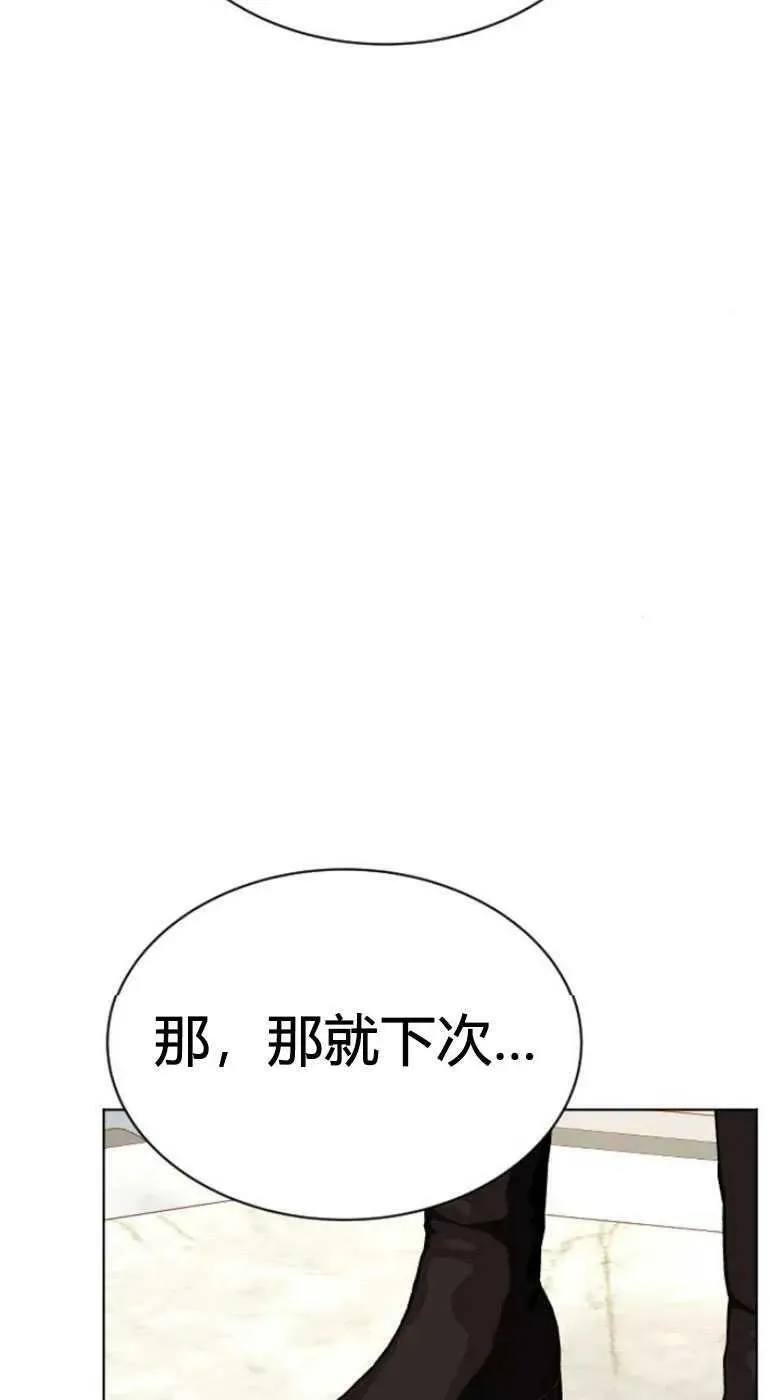 第27话 第106页