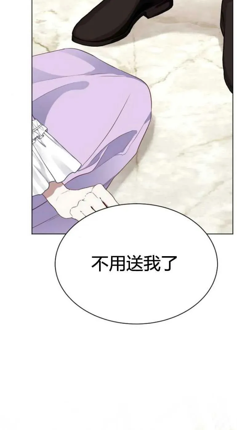 第27话 第107页