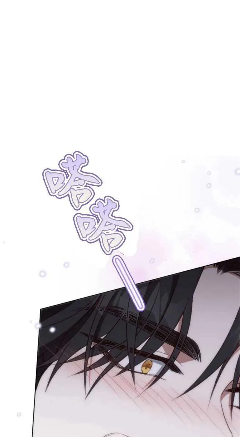 第27话 第110页