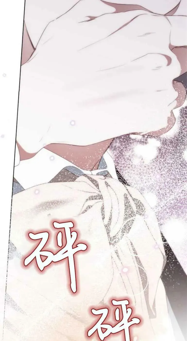 第27话 第111页