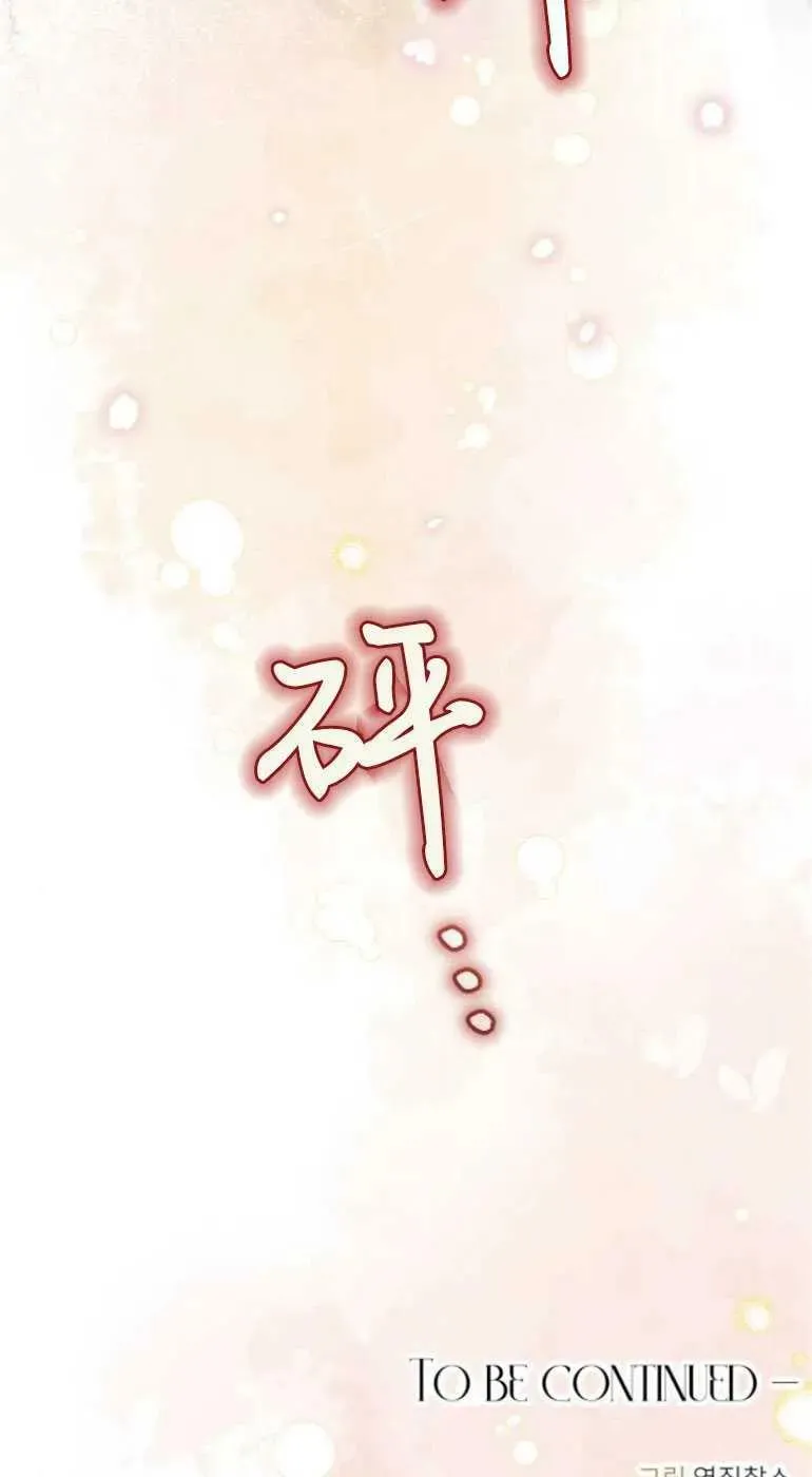 第27话 第112页