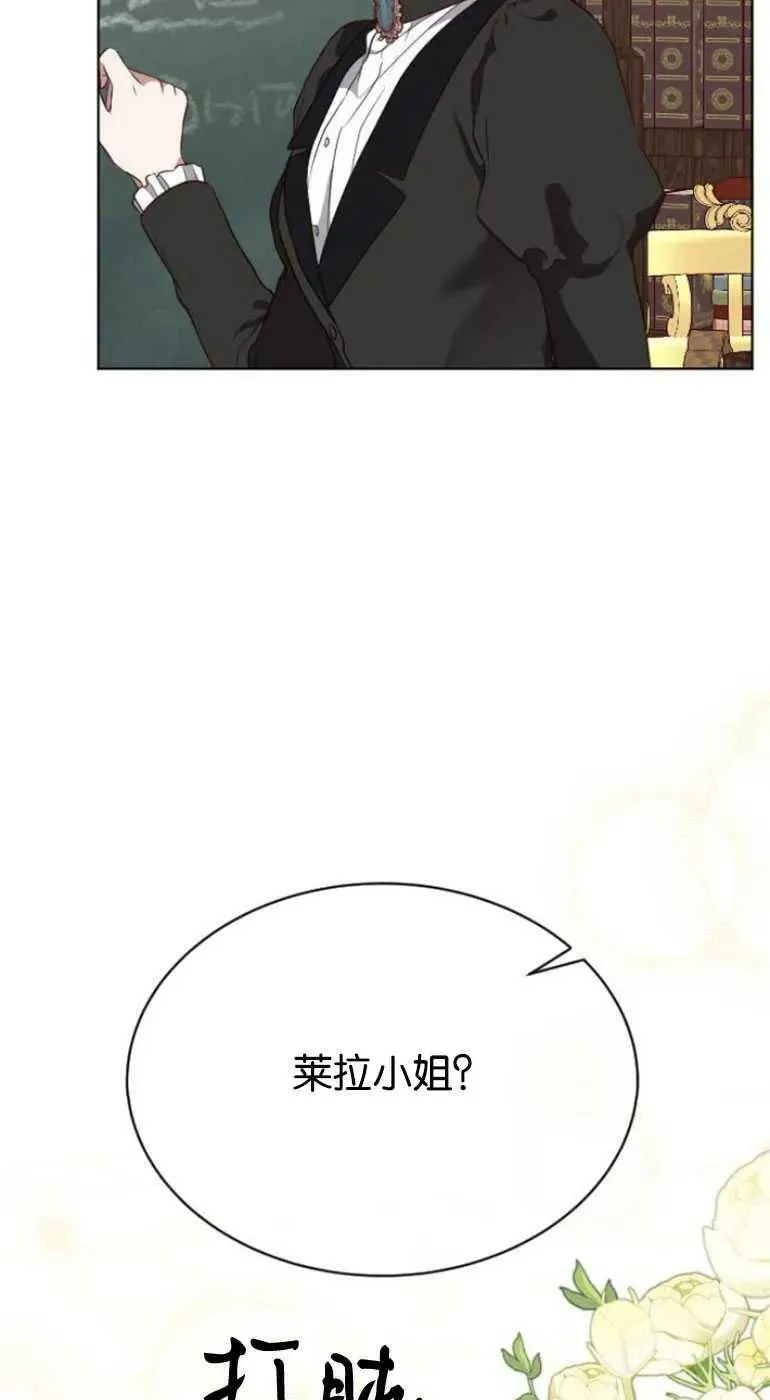 第28话 第4页