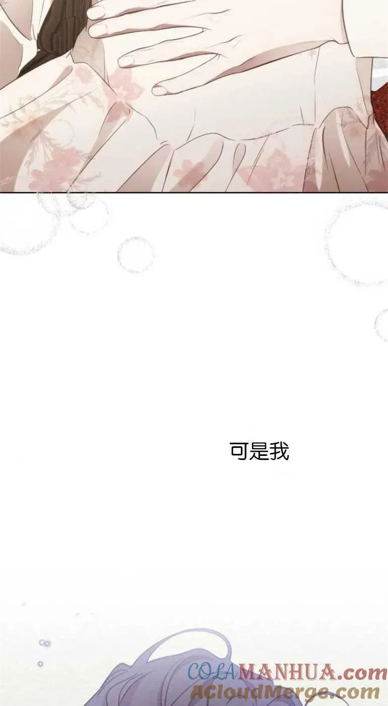第28话 第13页