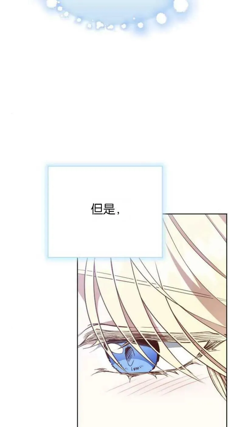 第28话 第15页