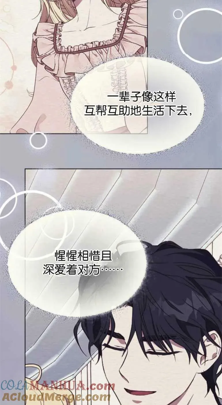 第28话 第17页
