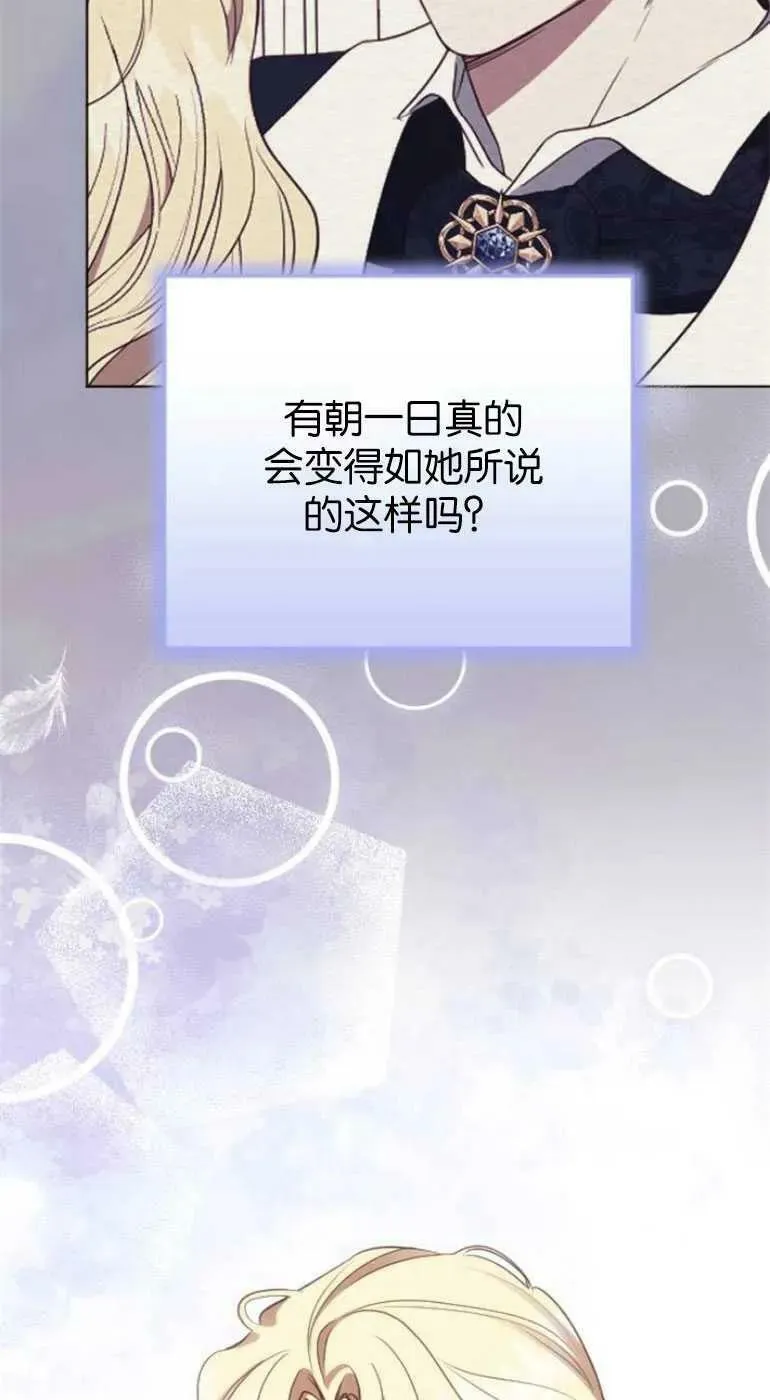 第28话 第18页
