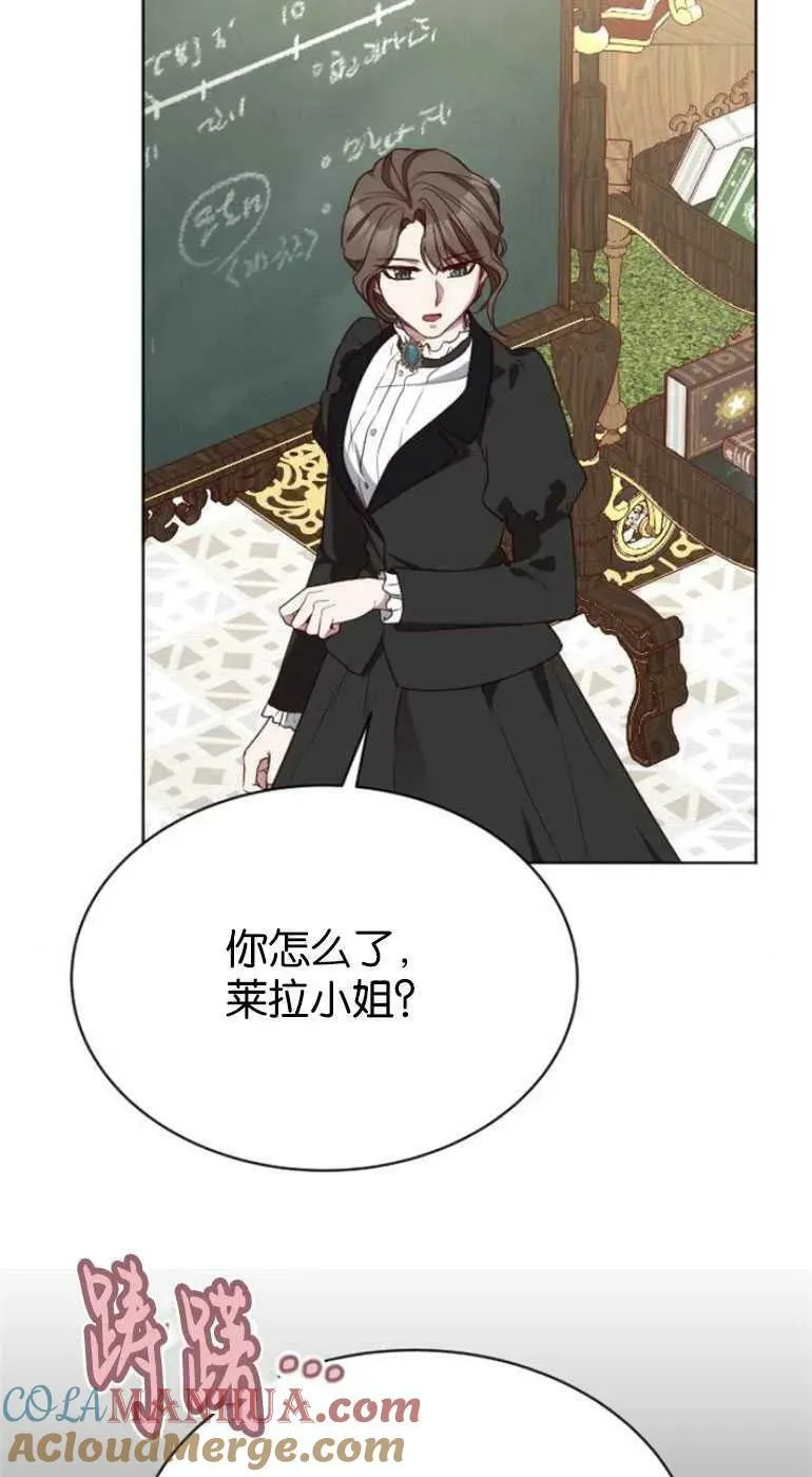第28话 第21页