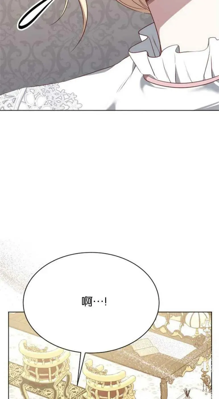 第28话 第23页