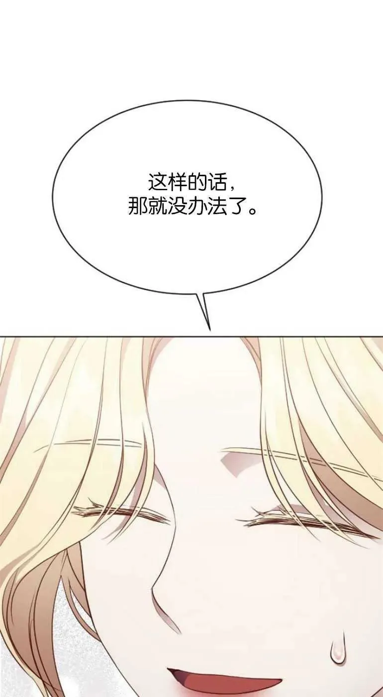 第28话 第26页
