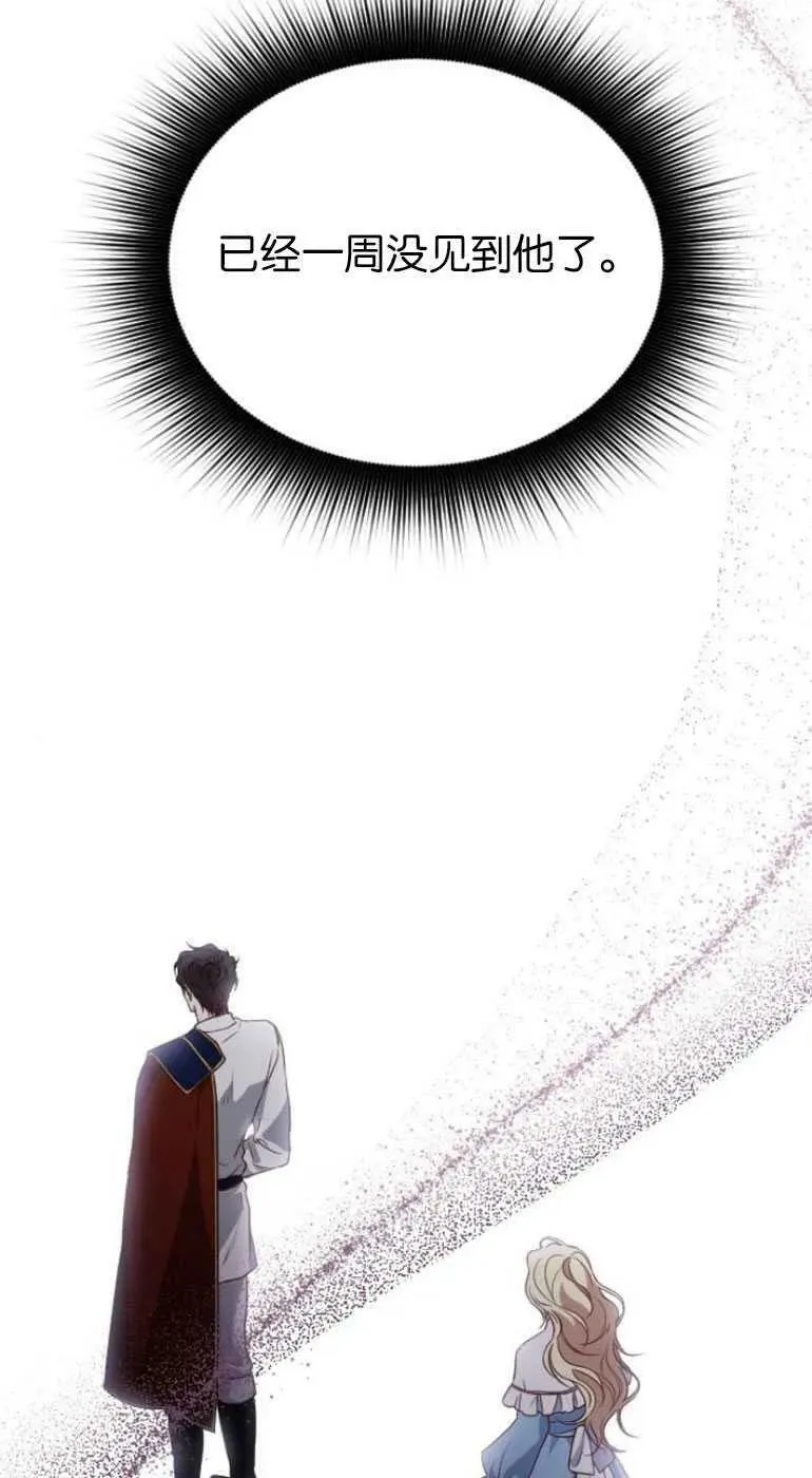 第28话 第28页