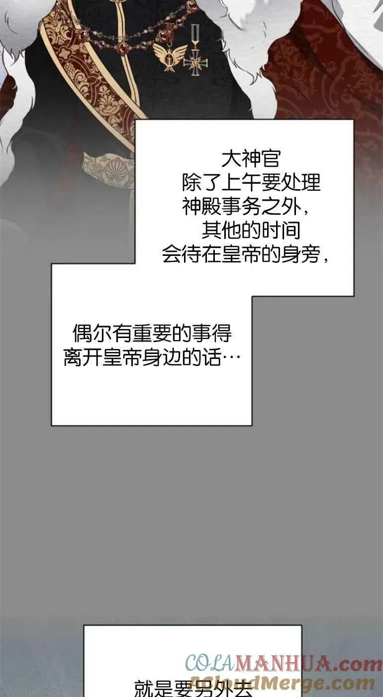 第28话 第41页