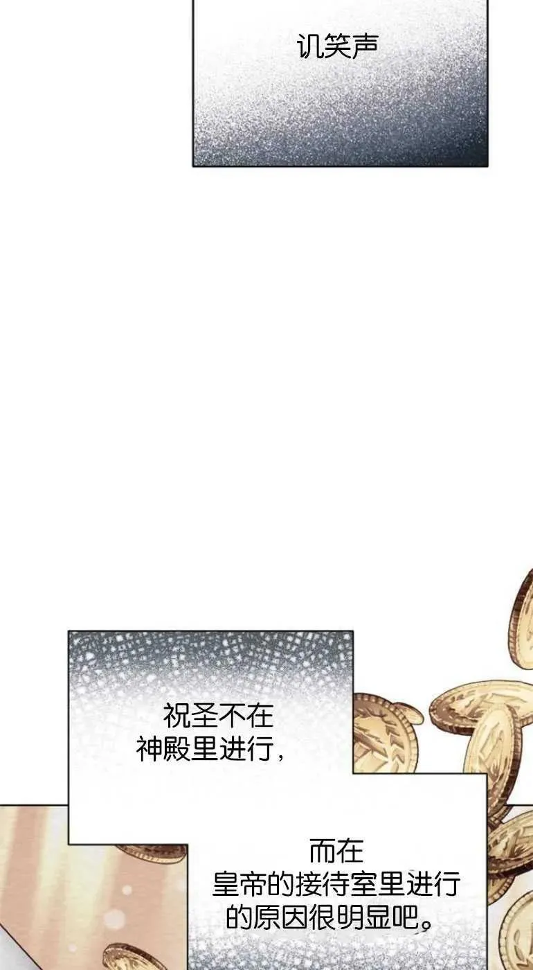第28话 第44页
