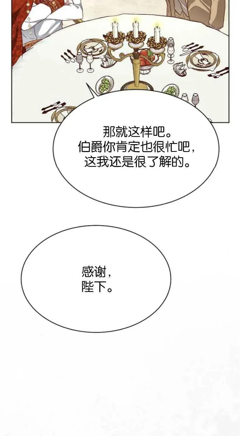 第28话 第47页