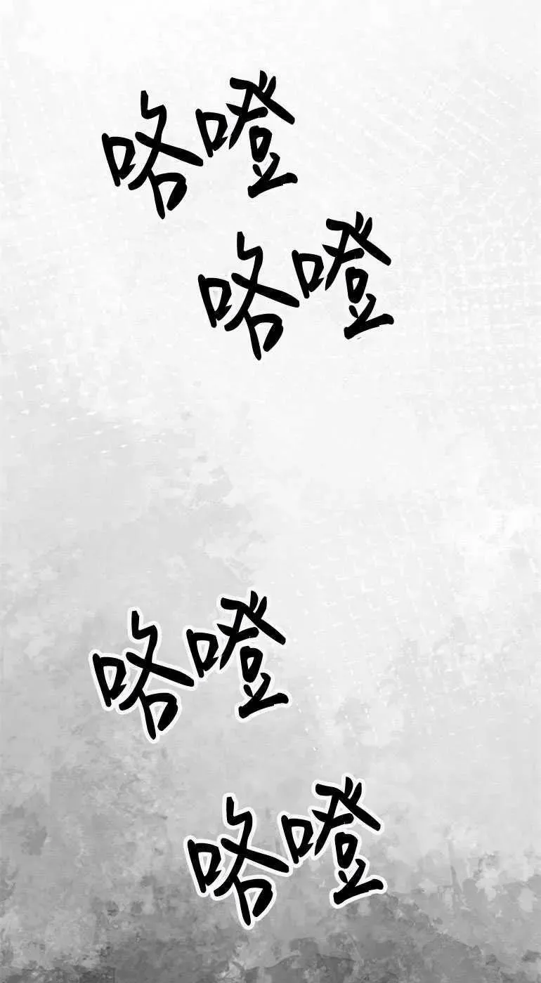 第28话 第48页