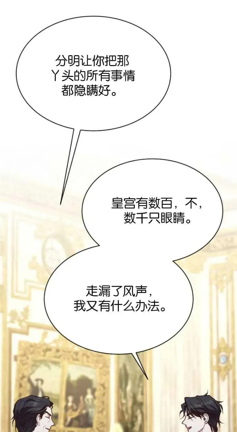 第28话 第50页