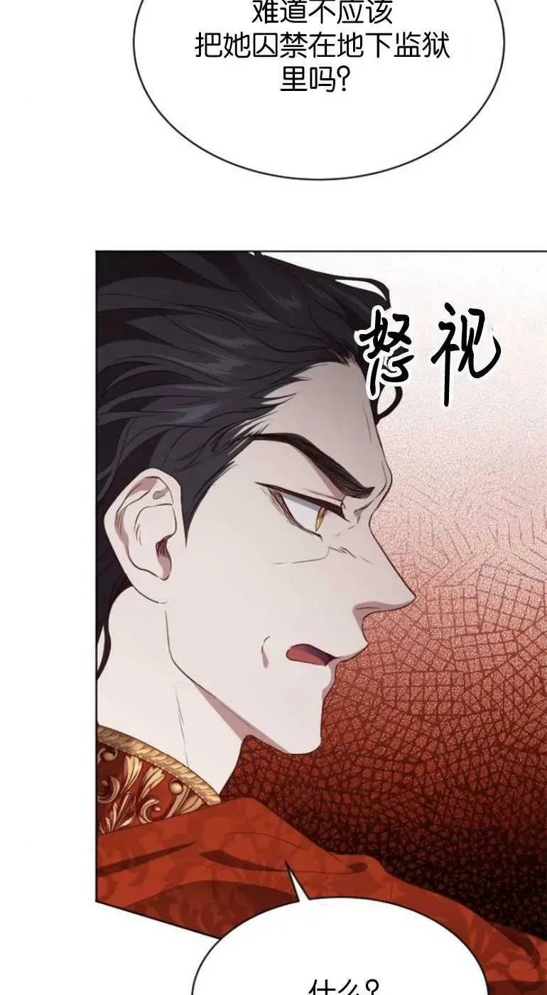 第28话 第52页