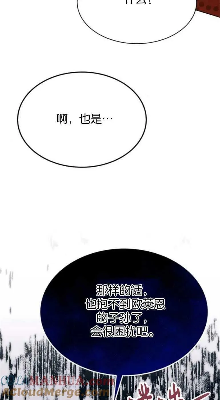 第28话 第53页