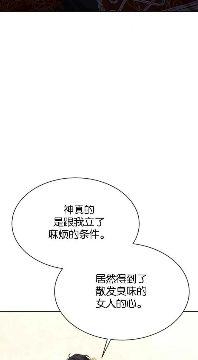 第28话 第55页