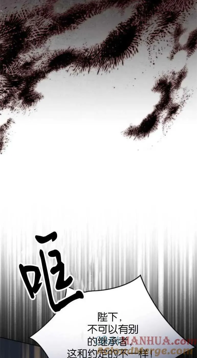 第28话 第61页