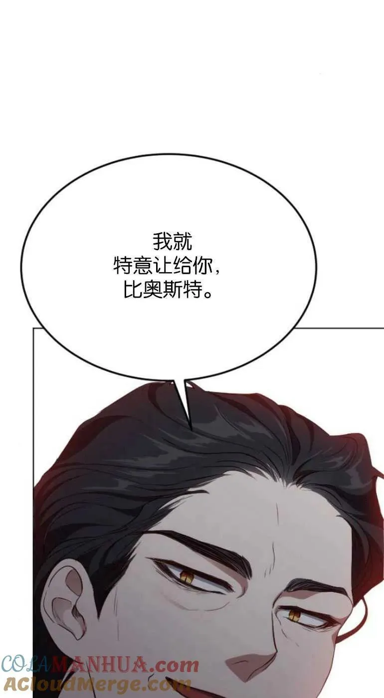 第28话 第69页