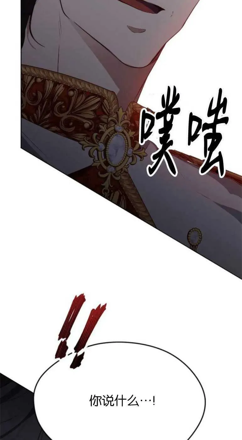 第28话 第70页