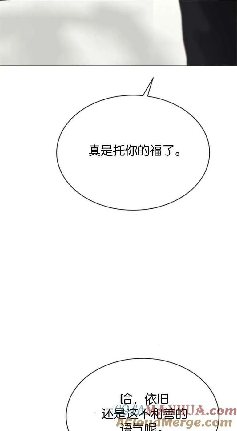 第28话 第77页