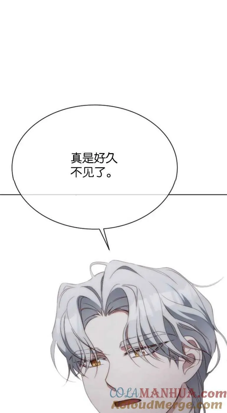 第28话 第81页