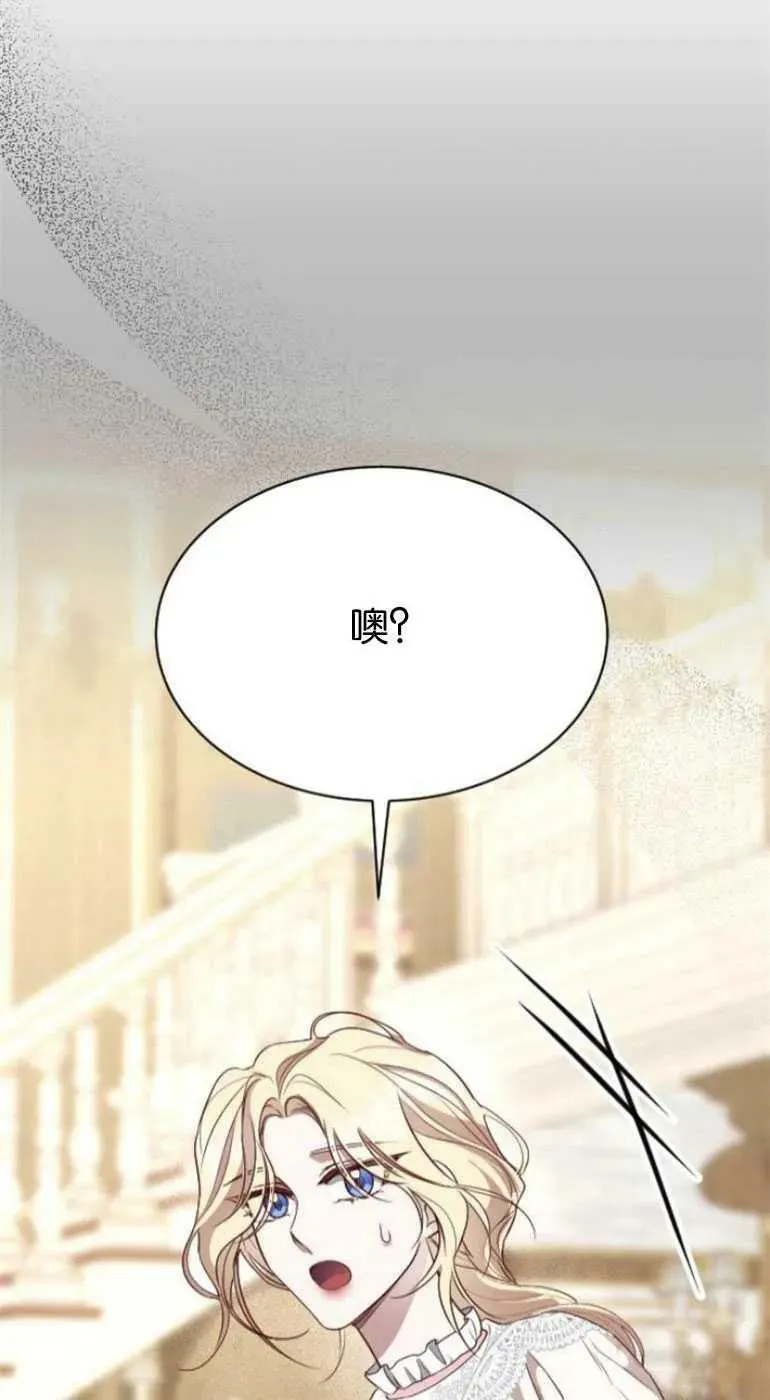 第28话 第83页