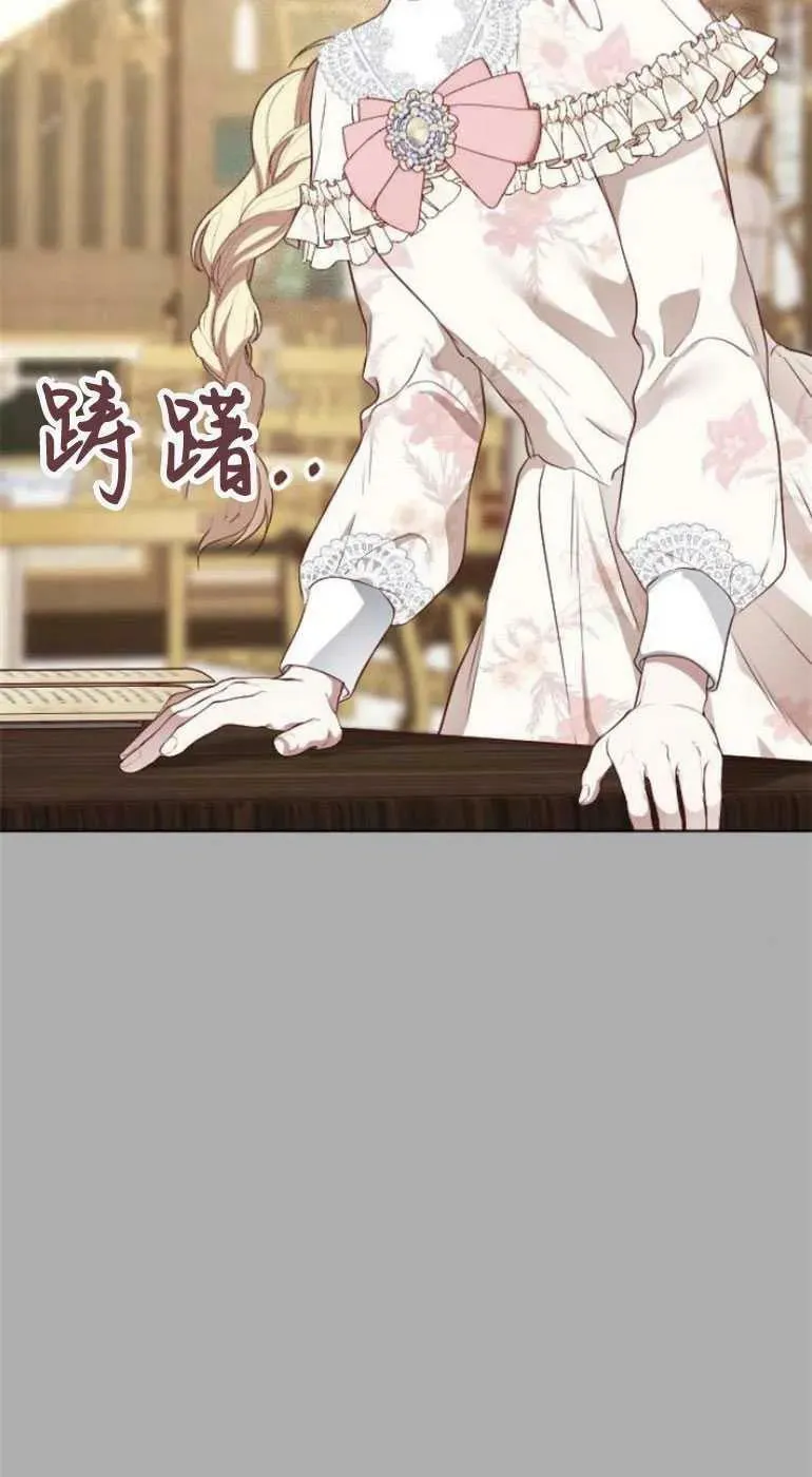 第28话 第84页