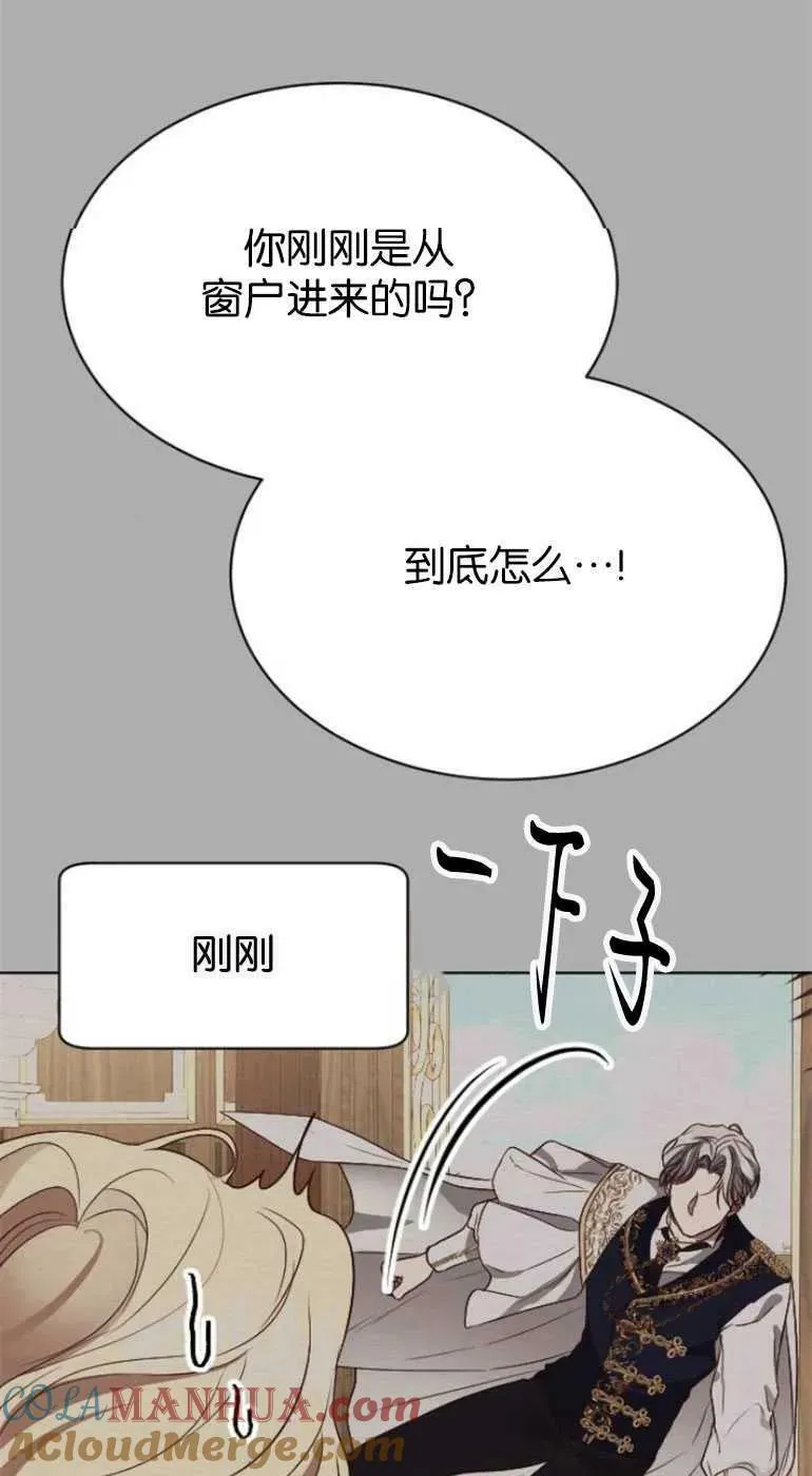 第28话 第85页