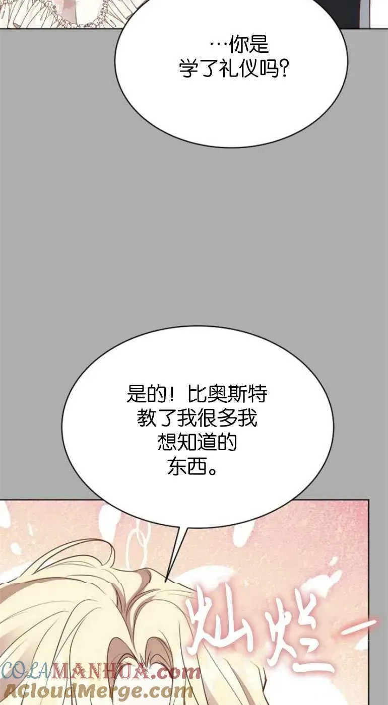 第28话 第89页
