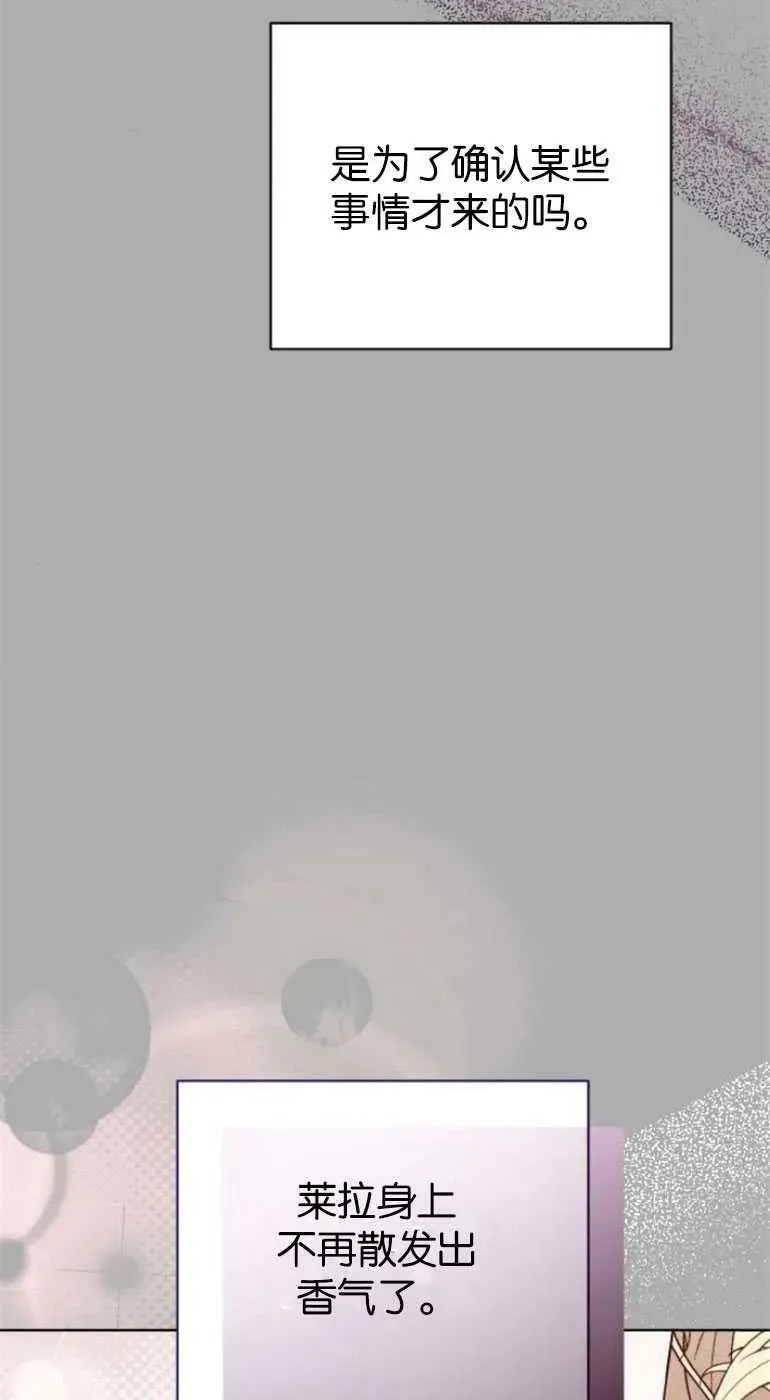 第28话 第92页