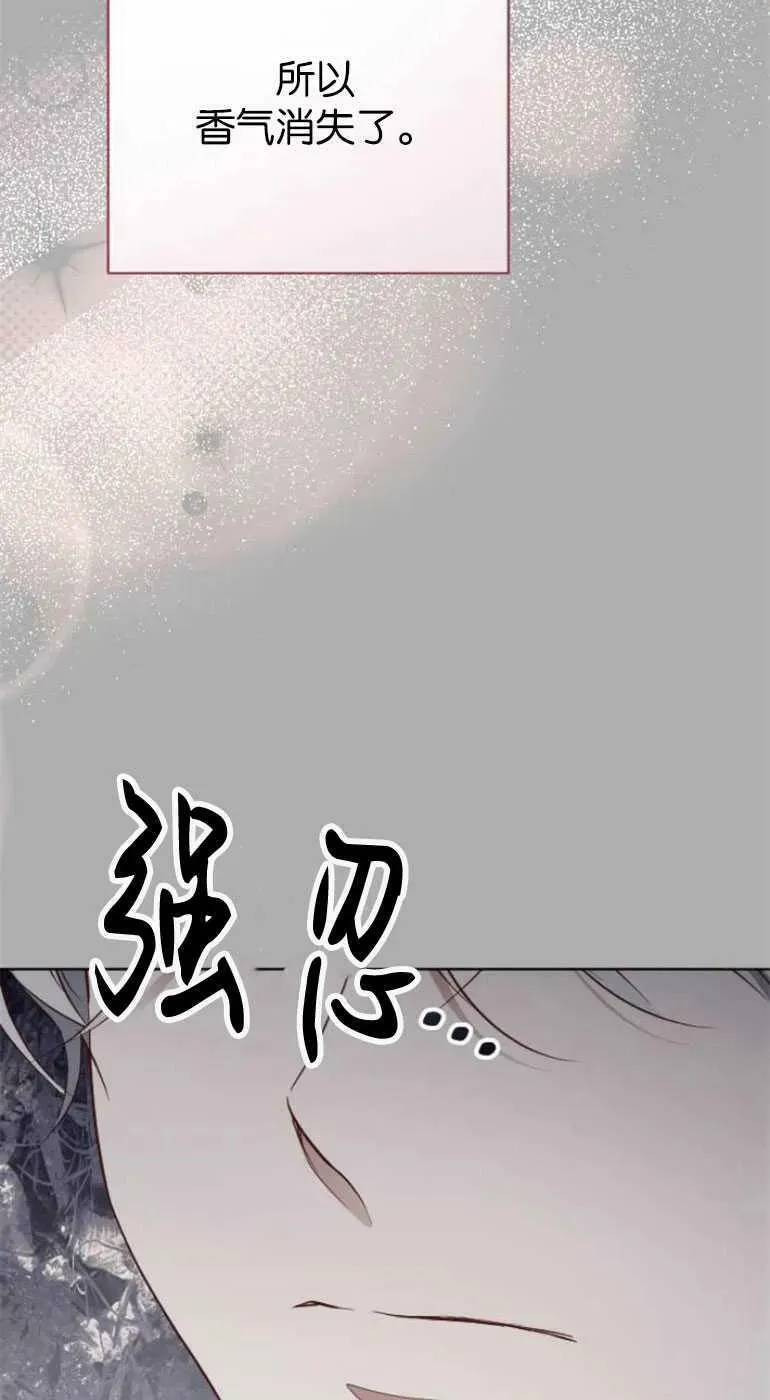 第28话 第94页