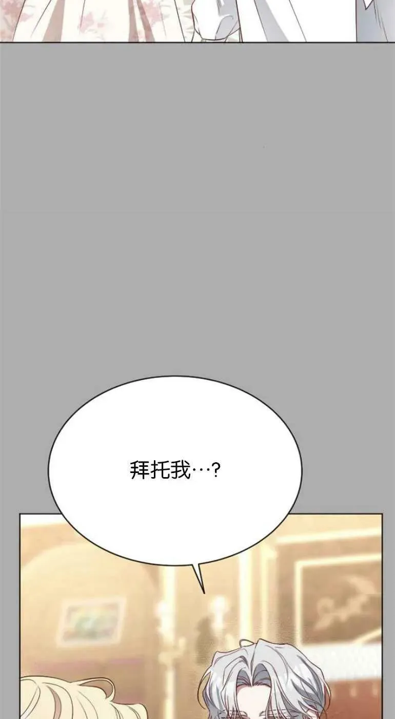 第28话 第98页