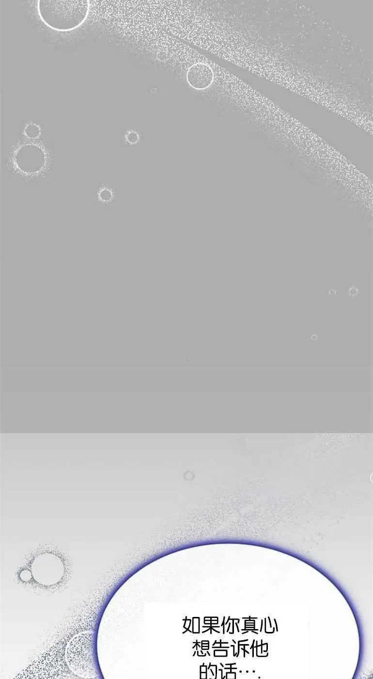 第28话 第108页