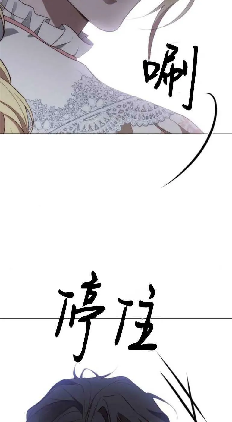 第28话 第111页