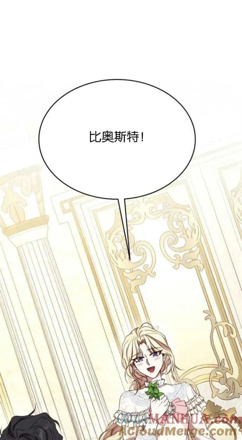 第28话 第113页